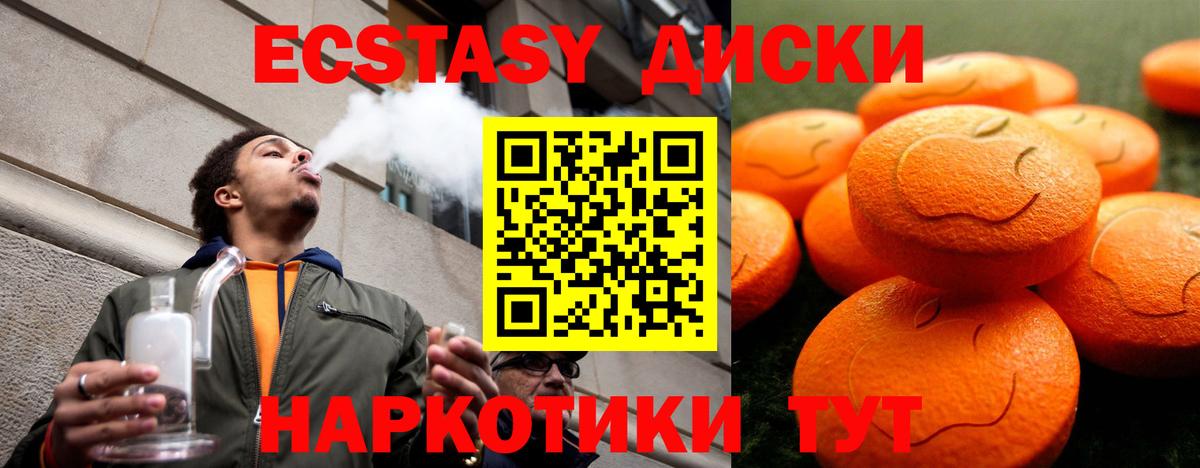Ecstasy Philipp Plein Каменка