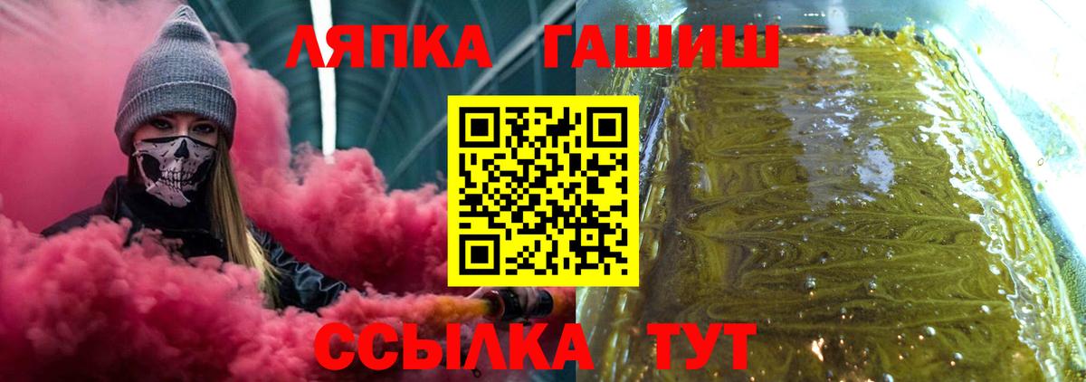 Гашиш hashish Каменка