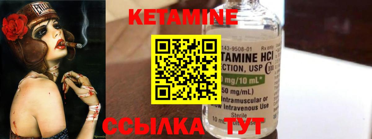 Каменка  КЕТАМИН VHQ  мега tor  Вход с VPN  Кетамин VHQ 