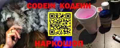 меф VHQ Краснознаменск