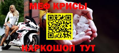амф Краснодар