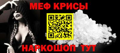 СК Краснокаменск