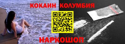 амф Краснодар