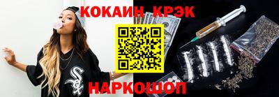 амф Краснодар
