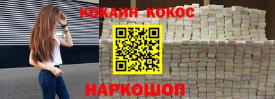 меф VHQ Краснознаменск