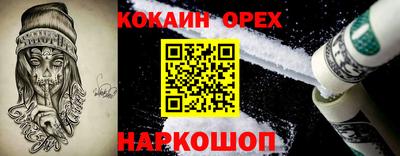 амф Краснодар
