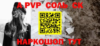 меф VHQ Краснознаменск
