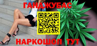 меф VHQ Краснознаменск