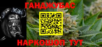 амф Краснодар