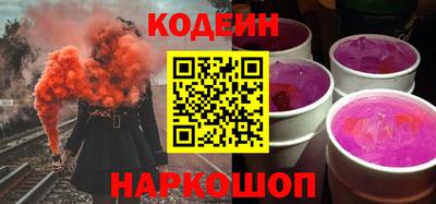 амф Краснодар