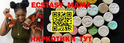 амф Краснодар