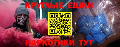 меф VHQ Краснознаменск