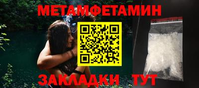 амф Краснодар