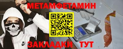амф Краснодар