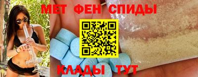 амф Краснодар