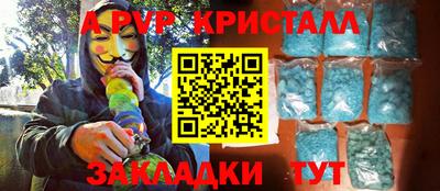 амф Краснодар