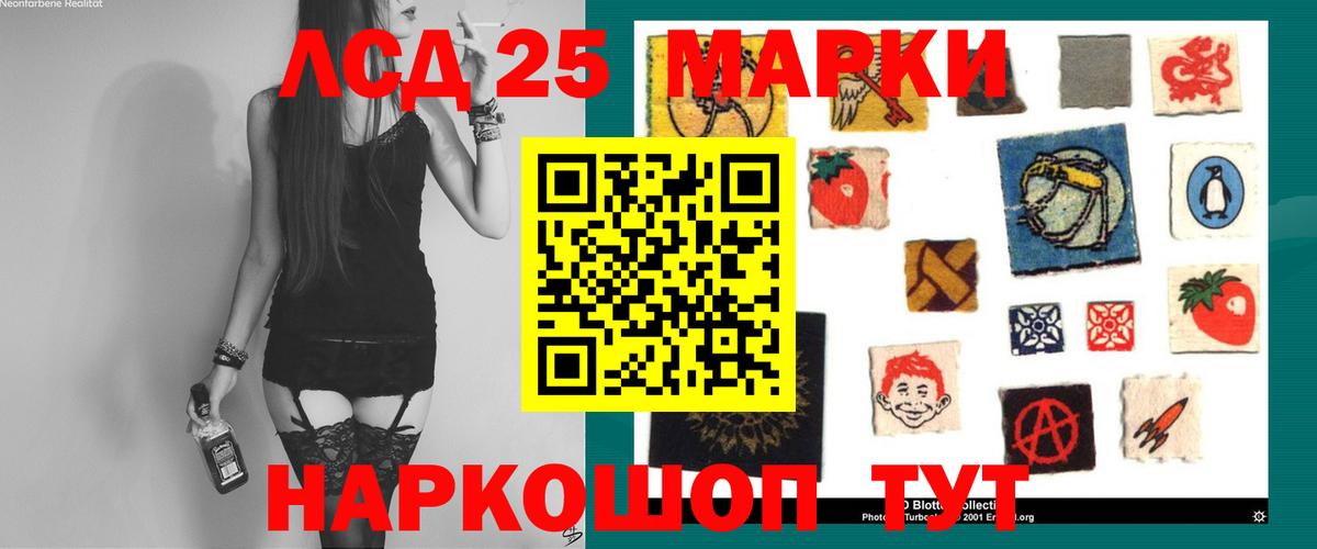 ЛСД экстази ecstasy  ЛСД экстази кислота  ЛСД экстази  Каменка  hydra рабочий сайт  Вход с VPN 