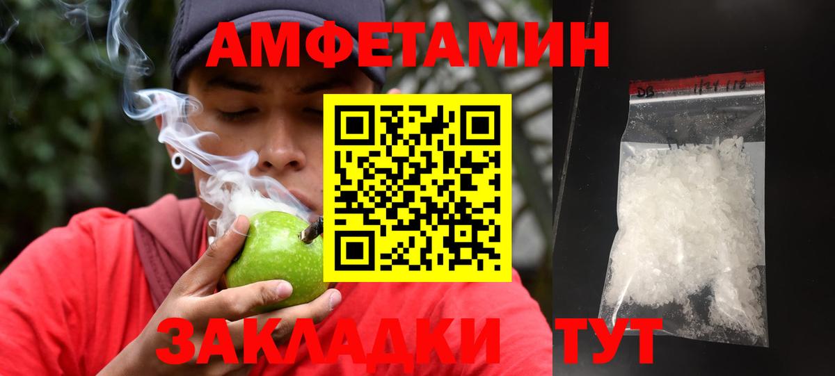 Каменка  Метамфетамин  МЕТАМФЕТАМИН мет  Вход с VPN  МЕТАМФЕТАМИН мет 