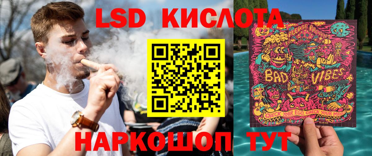 Наркотические марки 1,5мг Каменка