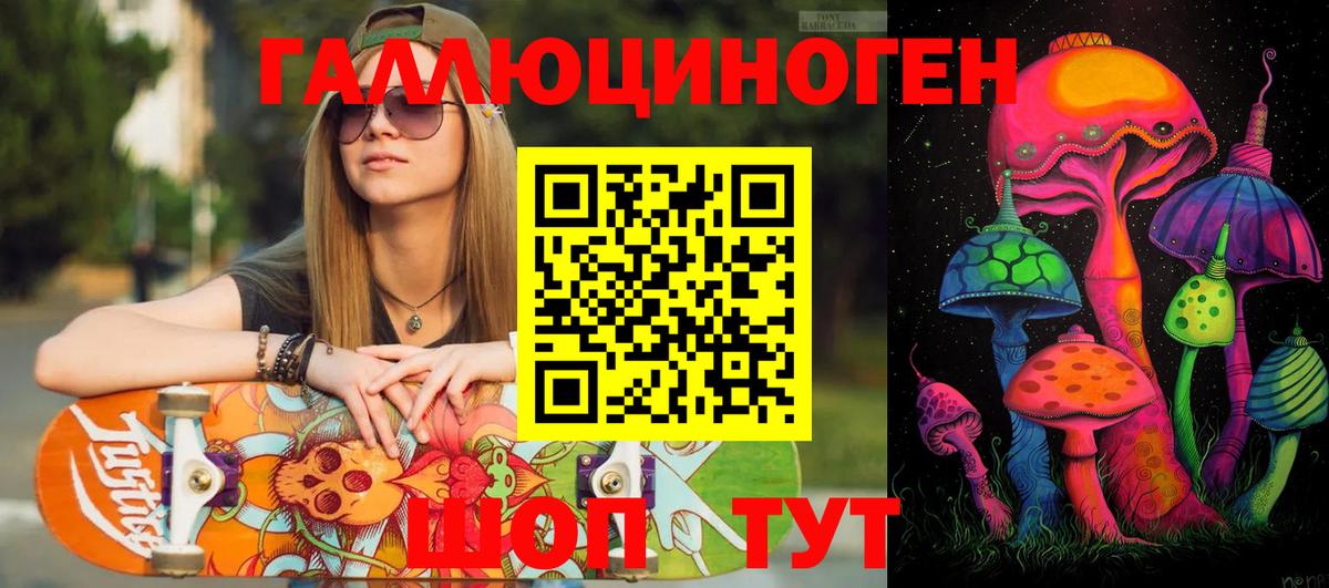 Галлюциногенные грибы прущие грибы  наркошоп  Вход с VPN  Каменка  Галлюциногенные грибы Cubensis 