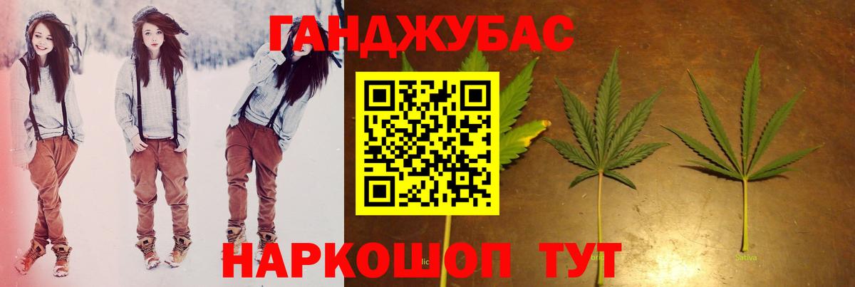 Каннабис LSD WEED Каменка